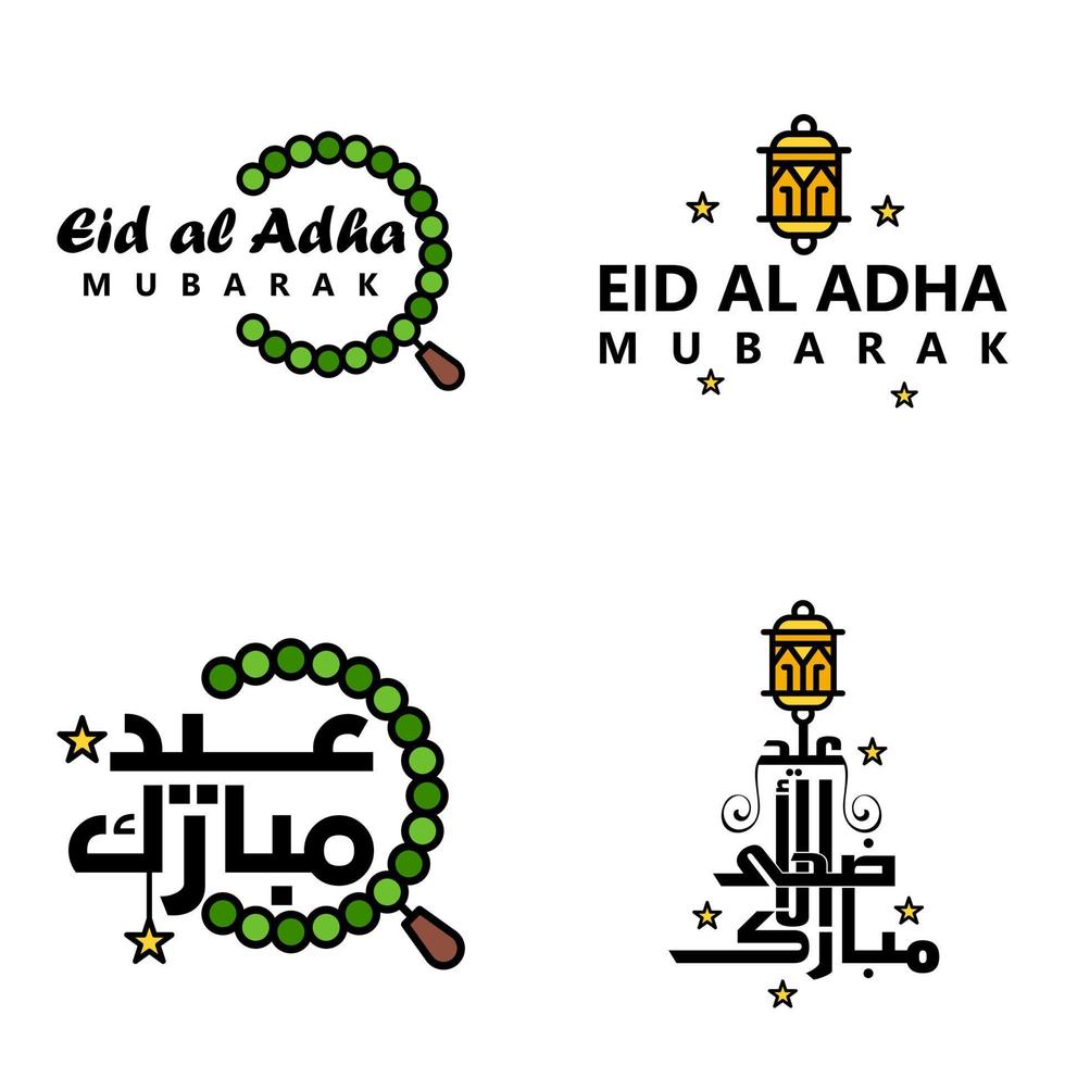 glücklich eid mubarak selamat hari raya idul fitri eid alfitr vektorpackung mit 4 illustration am besten für grußkarten poster und banner vektor