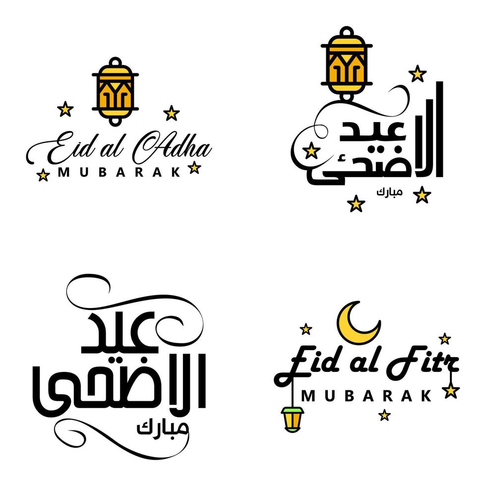 satz von 4 vektorillustration des eid al fitr muslimischen traditionellen feiertags eid mubarak typografisches design verwendbar als hintergrund oder grußkarten vektor