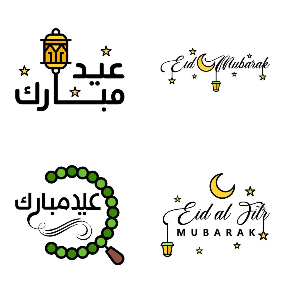 eid mubarak ramadan mubarak bakgrund packa av 4 hälsning text design med måne guld lykta på vit bakgrund vektor