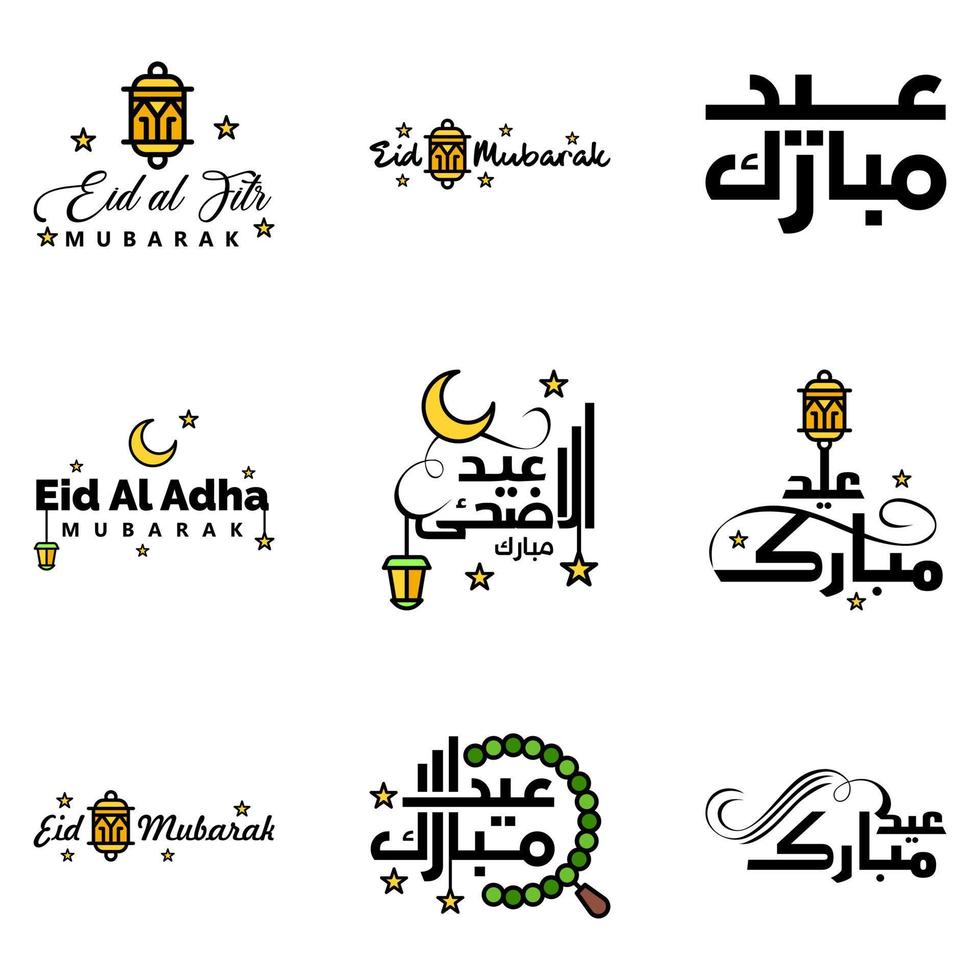 satz von 9 vektorillustration des eid al fitr muslimischen traditionellen feiertags eid mubarak typografisches design verwendbar als hintergrund oder grußkarten vektor