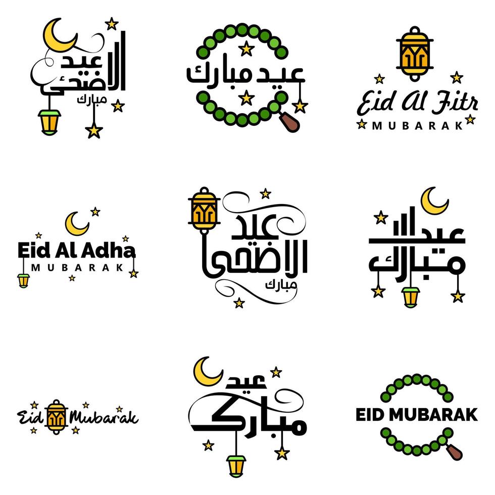 satz von 9 vektorillustration des eid al fitr muslimischen traditionellen feiertags eid mubarak typografisches design verwendbar als hintergrund oder grußkarten vektor