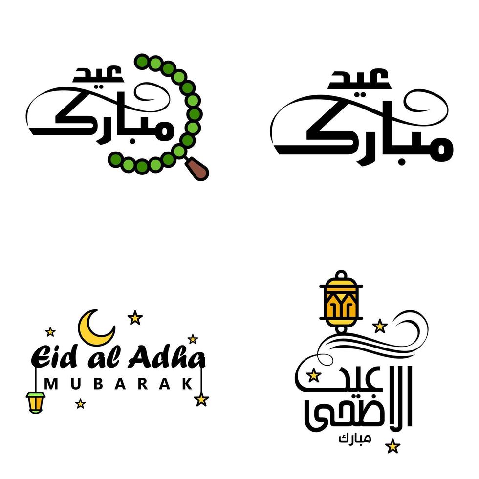 uppsättning av 4 vektor illustration av eid al fitr muslim traditionell Semester eid mubarak typografisk design användbar som bakgrund eller hälsning kort