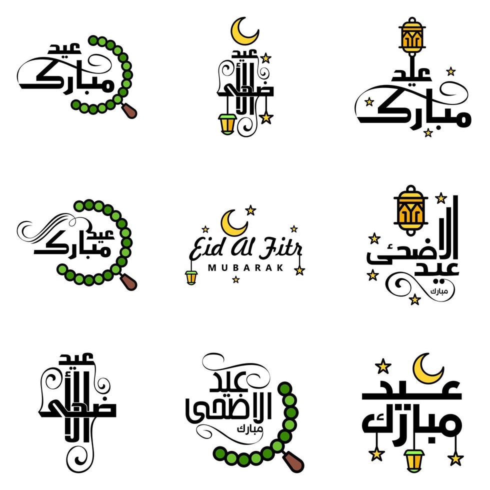 moderner arabischer kalligraphietext von eid mubarak packung mit 9 für die feier des muslimischen gemeinschaftsfestes eid al adha und eid al fitr vektor