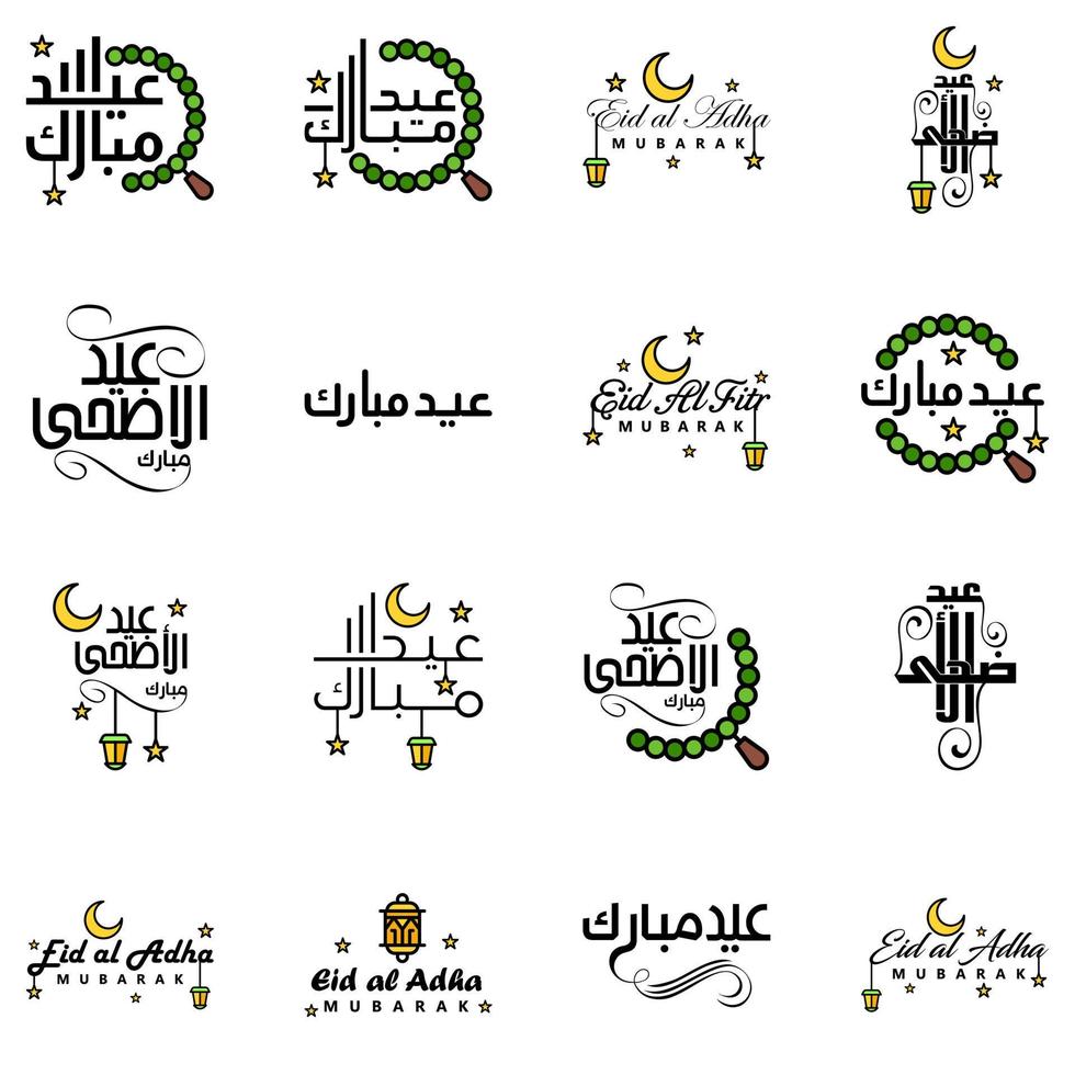 happy eid mubarak handbuchstabe typografie gruß wirbelnde bürstenschrift packung mit 16 grüßen mit leuchtenden sternen und mond vektor