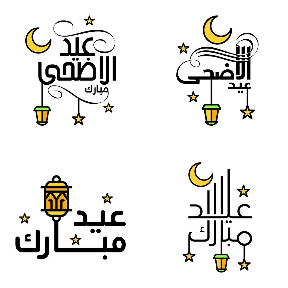 packa av 4 dekorativ arabicum kalligrafi ornament vektorer av eid hälsning ramadan hälsning muslim festival