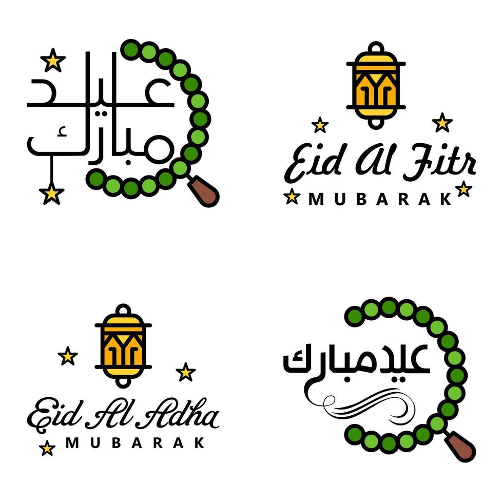Packung mit 4 dekorativen Schriftarten, Kunstdesign, Eid Mubarak, mit moderner Kalligrafie, bunten Mondsternen, Laternenverzierungen, mürrisch vektor