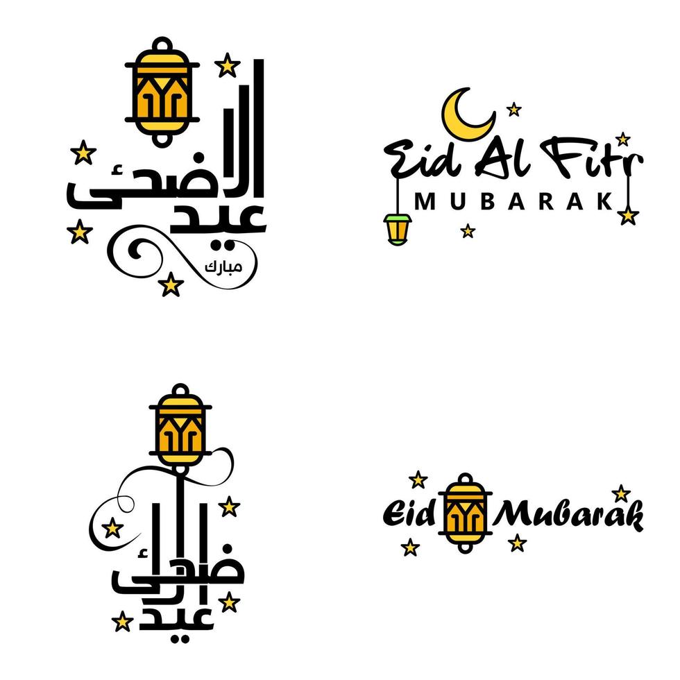 eid mubarak ramadan mubarak hintergrundpackung mit 4 grußtextdesign mit mondgoldlaterne auf weißem hintergrund vektor