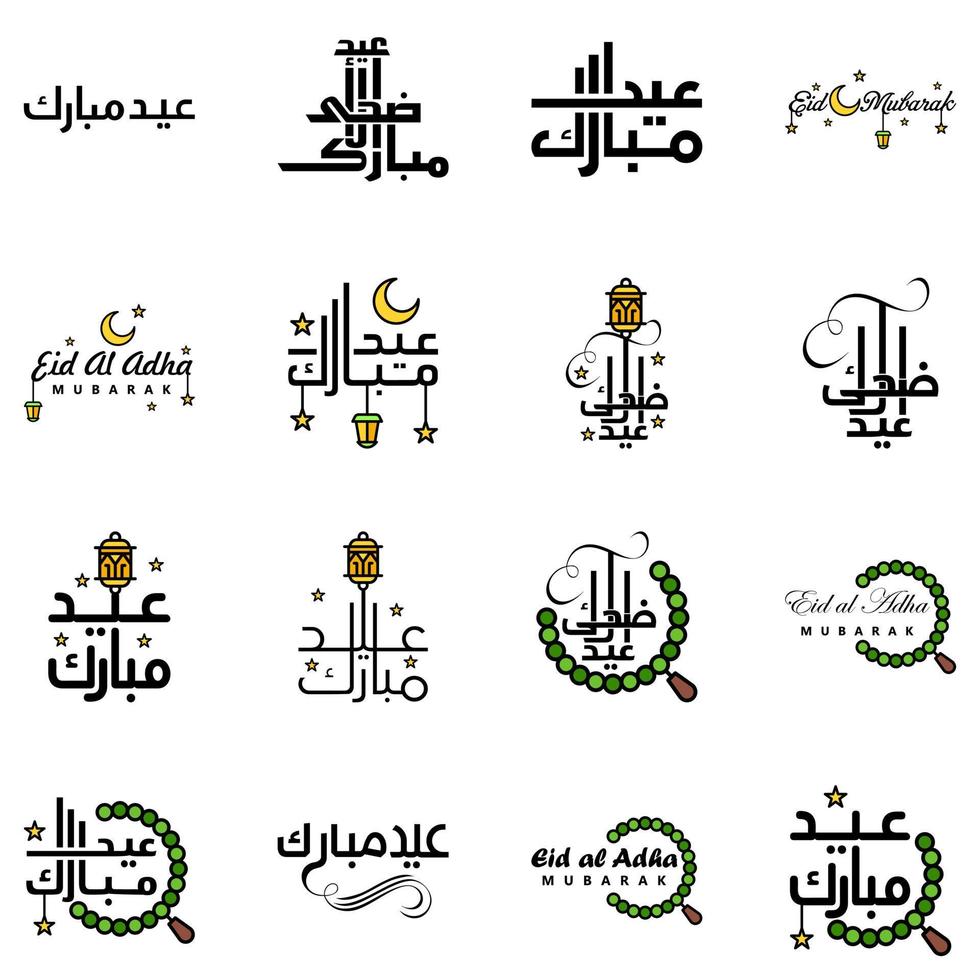 eid mubarak kalligrafie packung mit 16 grußbotschaften hängende sterne und mond auf isoliertem weißem hintergrund religiöser muslimischer feiertag vektor