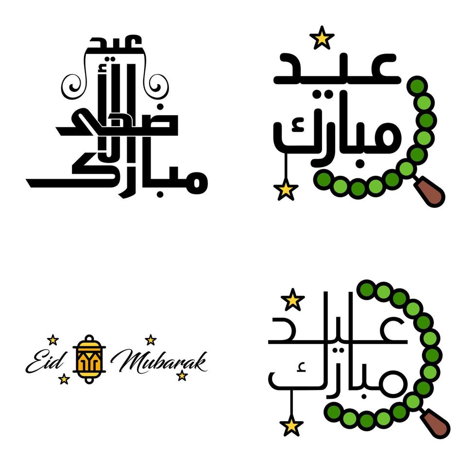 eid mubarak packung mit 4 islamischen designs mit arabischer kalligrafie und ornament isoliert auf weißem hintergrund eid mubarak der arabischen kalligrafie vektor