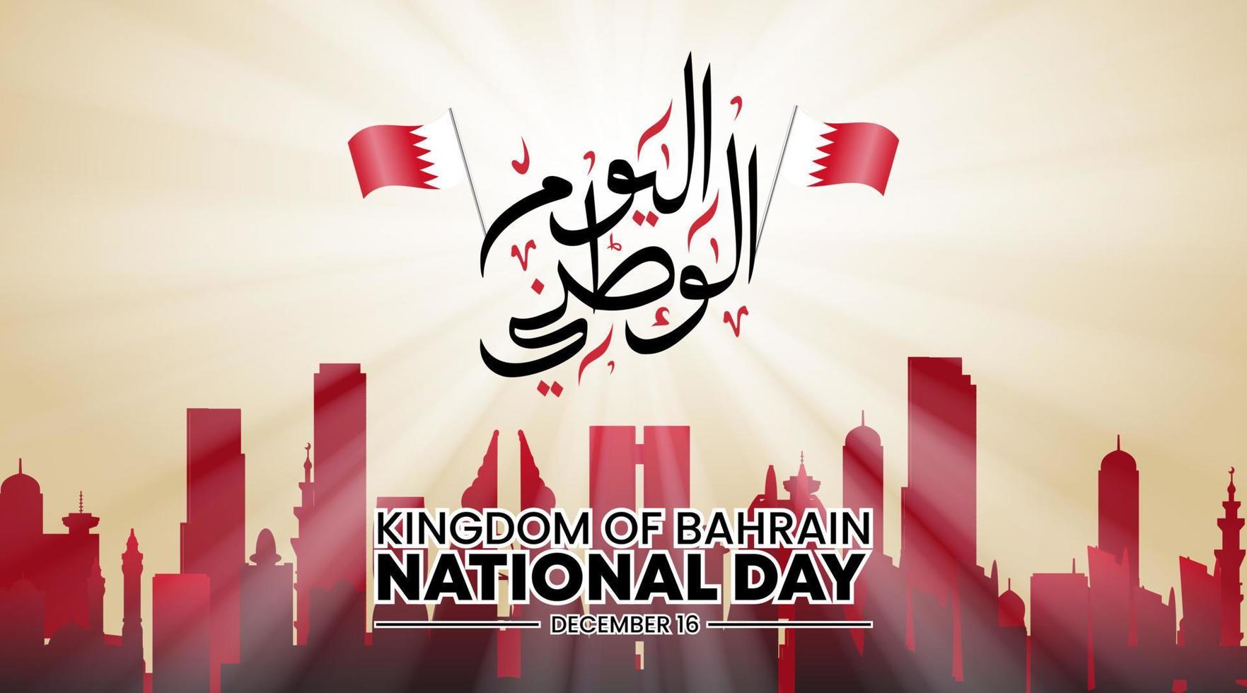 bahrain yaumul watani eller bahrain nationell dag bakgrund med kalligrafi och ljus vektor