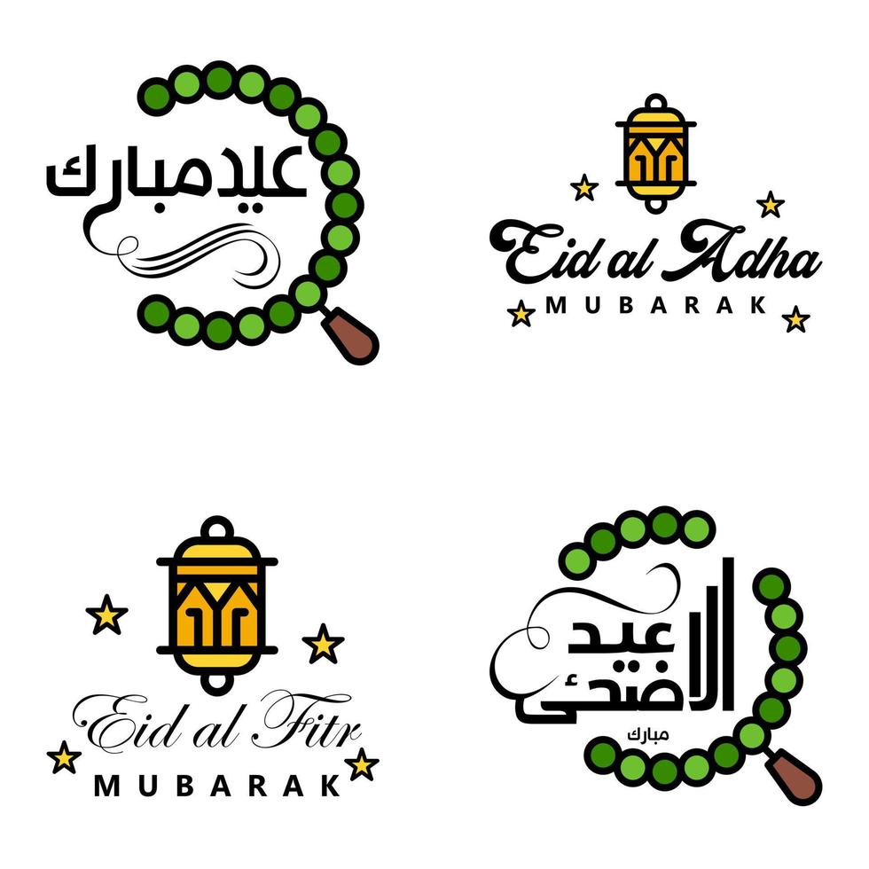 Packung mit 4 dekorativen Schriftarten, Kunstdesign, Eid Mubarak, mit moderner Kalligrafie, bunten Mondsternen, Laternenverzierungen, mürrisch vektor