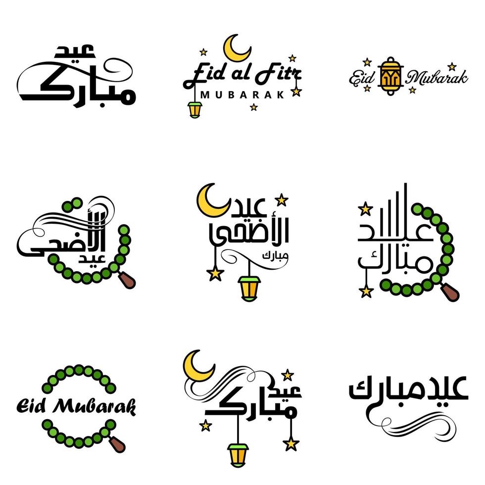 packa av 9 dekorativ arabicum kalligrafi ornament vektorer av eid hälsning ramadan hälsning muslim festival