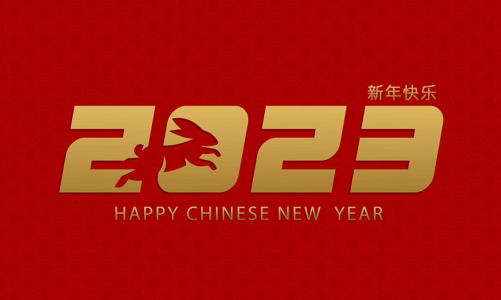 frohes chinesisches neujahr 2023 tierkreiskaninchen, mit goldpapierschnittkunst und handwerksstil auf farbigem hintergrund für grußkarten, flyer, poster vektor