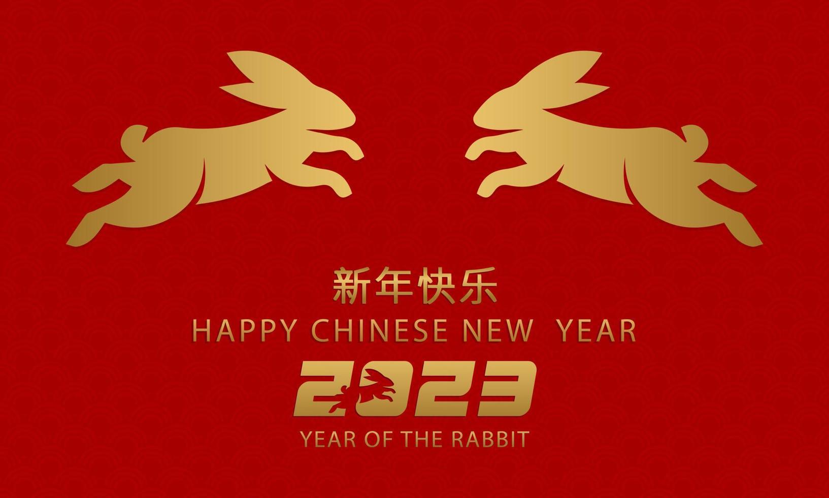 Lycklig kinesisk ny år 2023 zodiaken kanin på röd bakgrund för hälsning kort, flygblad, posters vektor