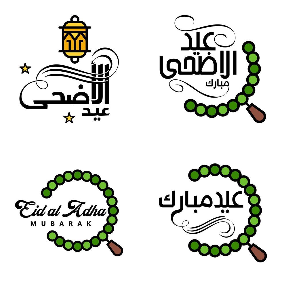 uppsättning av 4 vektor illustration av eid al fitr muslim traditionell Semester eid mubarak typografisk design användbar som bakgrund eller hälsning kort