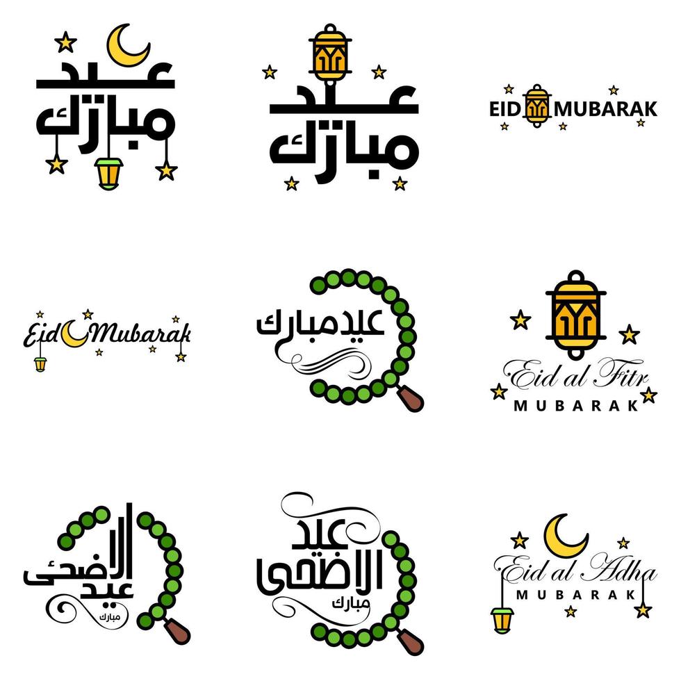 glücklich eid mubarak selamat hari raya idul fitri eid alfitr vektorpackung mit 9 illustration am besten für grußkarten poster und banner vektor