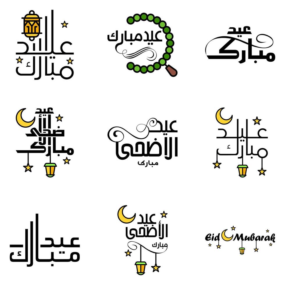 9 bäst eid mubarak fraser ordspråk Citat text eller text dekorativ typsnitt vektor manus och kursiv handskriven typografi för mönster broschyrer baner flygblad och tshirts