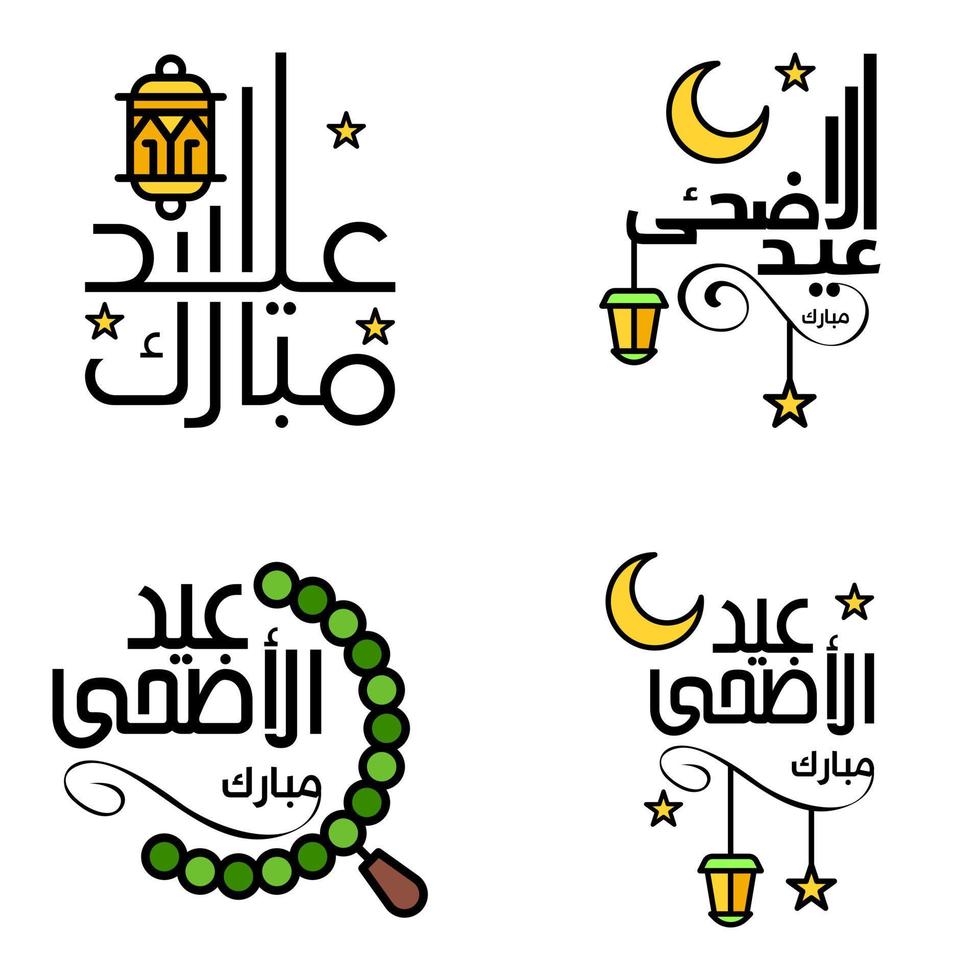 4 beste eid mubarak-sätze, die zitattext sagen oder dekorative schriftarten beschriften, vektorskript und kursive handschriftliche typografie für designbroschüren, banner, flyer und t-shirts vektor