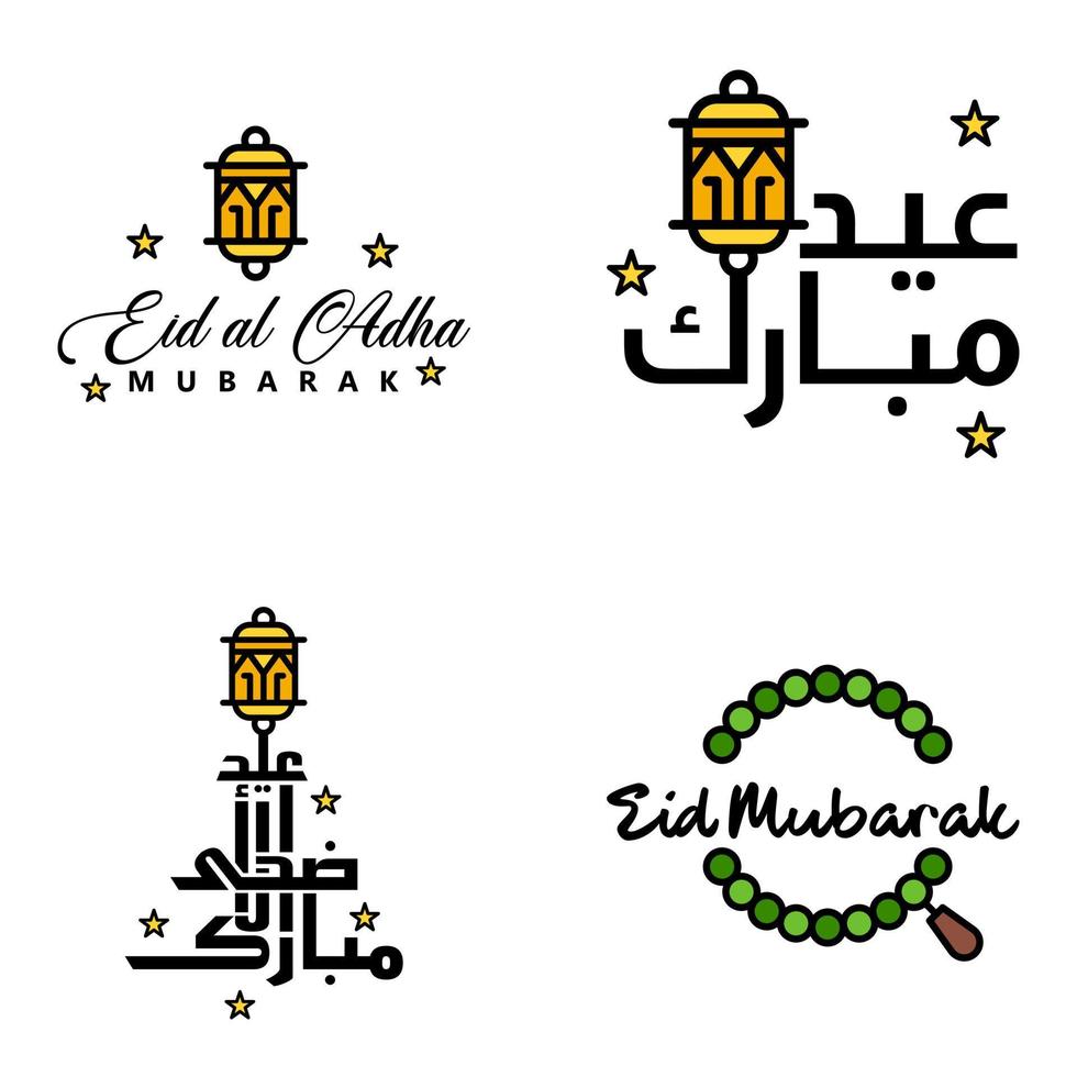 moderne packung mit 4 eidkum mubarak traditionelles arabisch modernes quadrat kufic typografie grußtext mit sternen und mond verziert vektor