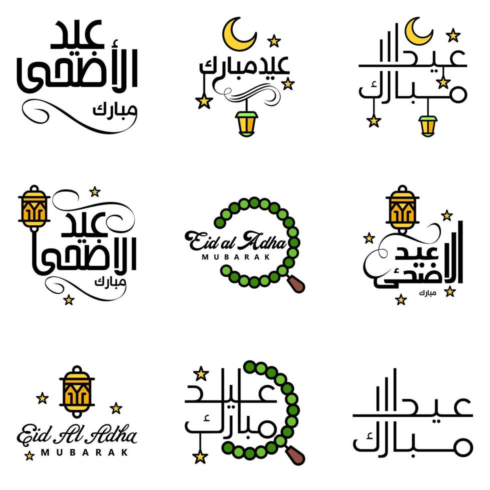 packa av 9 dekorativ font konst design eid mubarak med modern kalligrafi färgrik måne stjärnor lykta ornament fånigt vektor