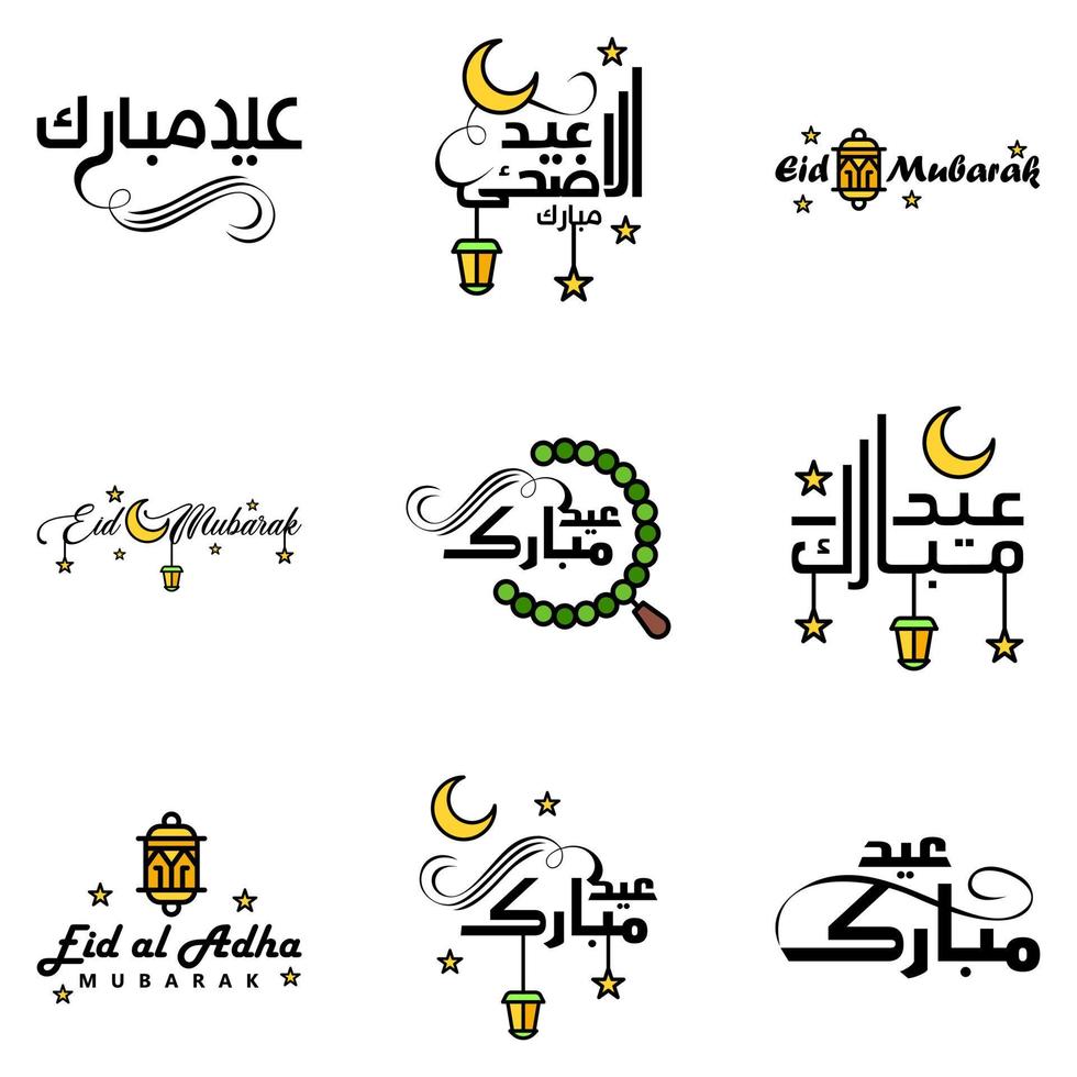 satz von 9 vektorillustration des eid al fitr muslimischen traditionellen feiertags eid mubarak typografisches design verwendbar als hintergrund oder grußkarten vektor