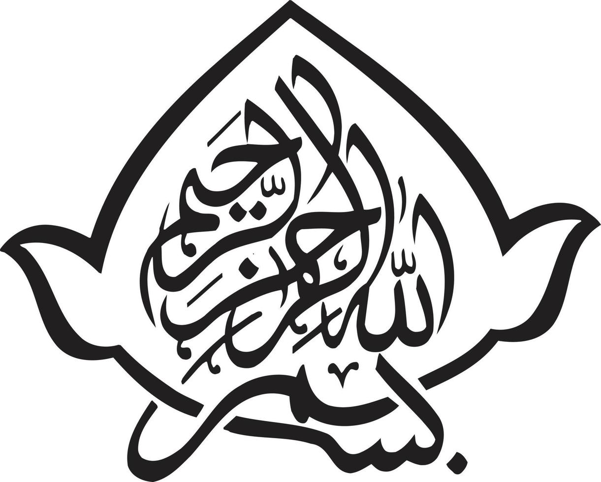 bismila titel islamic urdu arabicum kalligrafi fri vektor