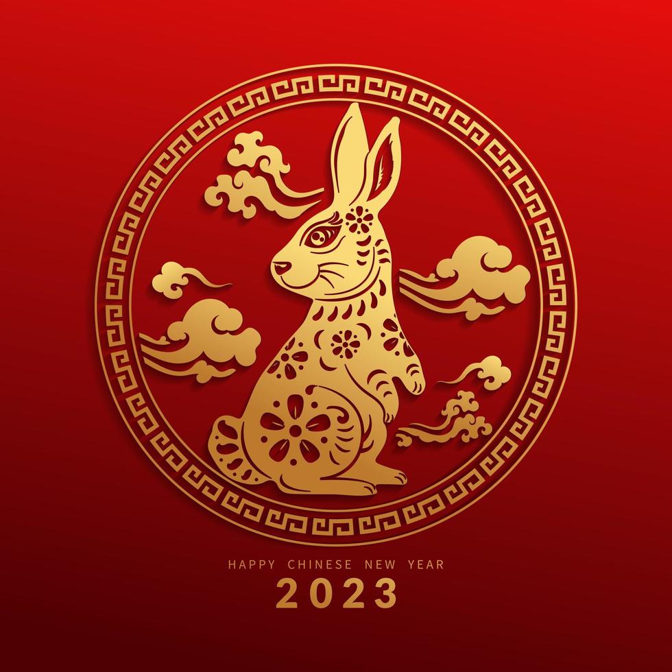 kinesisk ny år 2023. år av kanin med lyx skinande guld logotyp grafisk design för inbjudan eller hälsning kort. Kina ny år vektor illustration