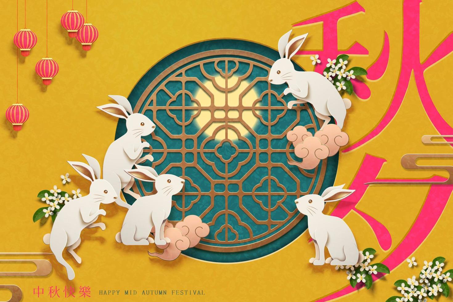 papper konst kaniner runt om de kinesisk fönster ram på gul bakgrund, måne festival och ett höst natt ord skriven i kinesisk tecken vektor