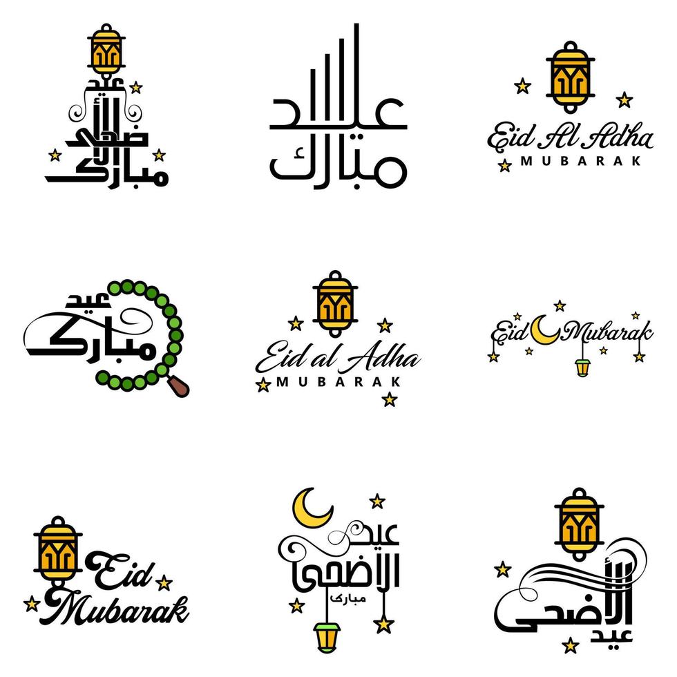 schöne Sammlung von 9 arabischen Kalligraphieschriften, die in Glückwunschgrußkarten anlässlich islamischer Feiertage wie den religiösen Feiertagen Eid Mubarak Happy Eid verwendet werden vektor