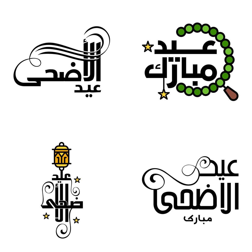 modern packa av 4 eidkum mubarak traditionell arabicum modern fyrkant kufic typografi hälsning text dekorerad med stjärnor och måne vektor