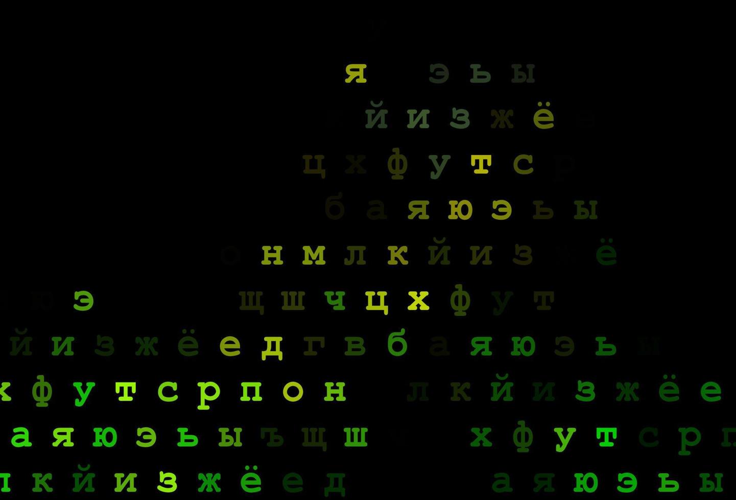 mörkblå, gul vektor layout med latinska alfabetet.