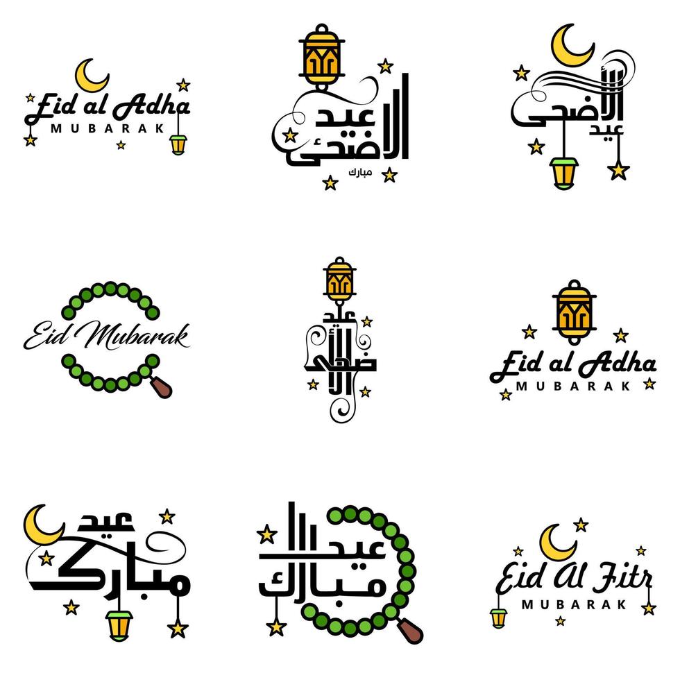 Packung mit 9 dekorativen Schriftarten, Kunstdesign, Eid Mubarak, mit moderner Kalligrafie, bunten Mondsternen, Laternenornamenten, mürrisch vektor