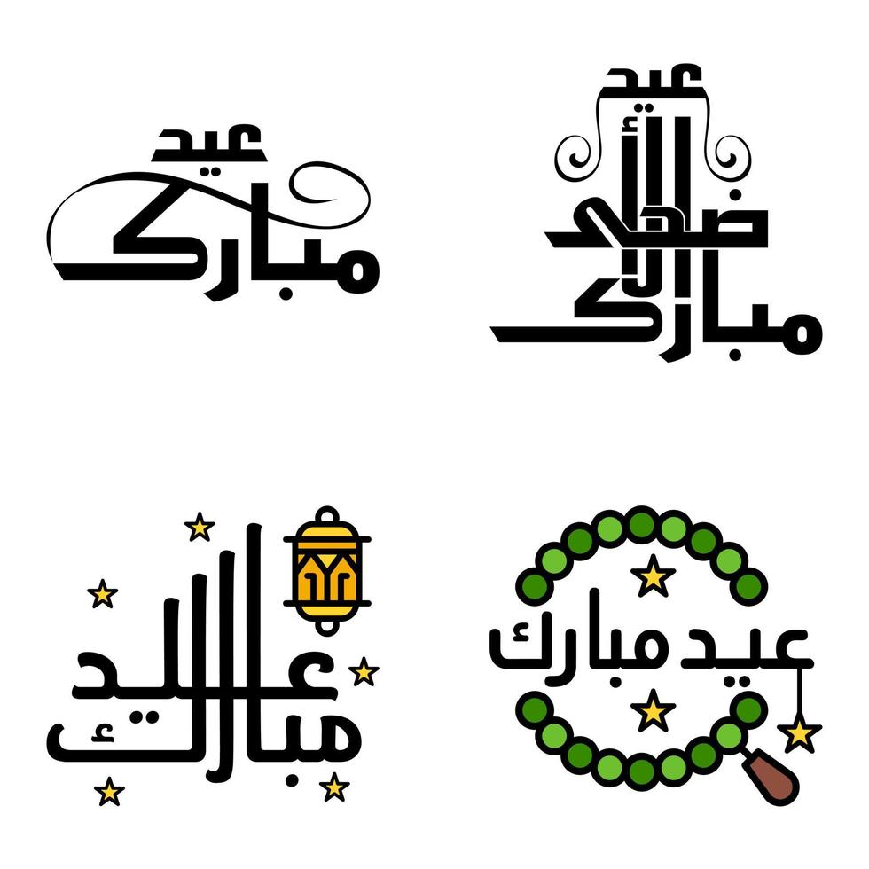 ich wünsche ihnen viel glück eid geschrieben satz von 4 arabischen dekorativen kalligraphien nützlich für grußkarten und anderes material vektor