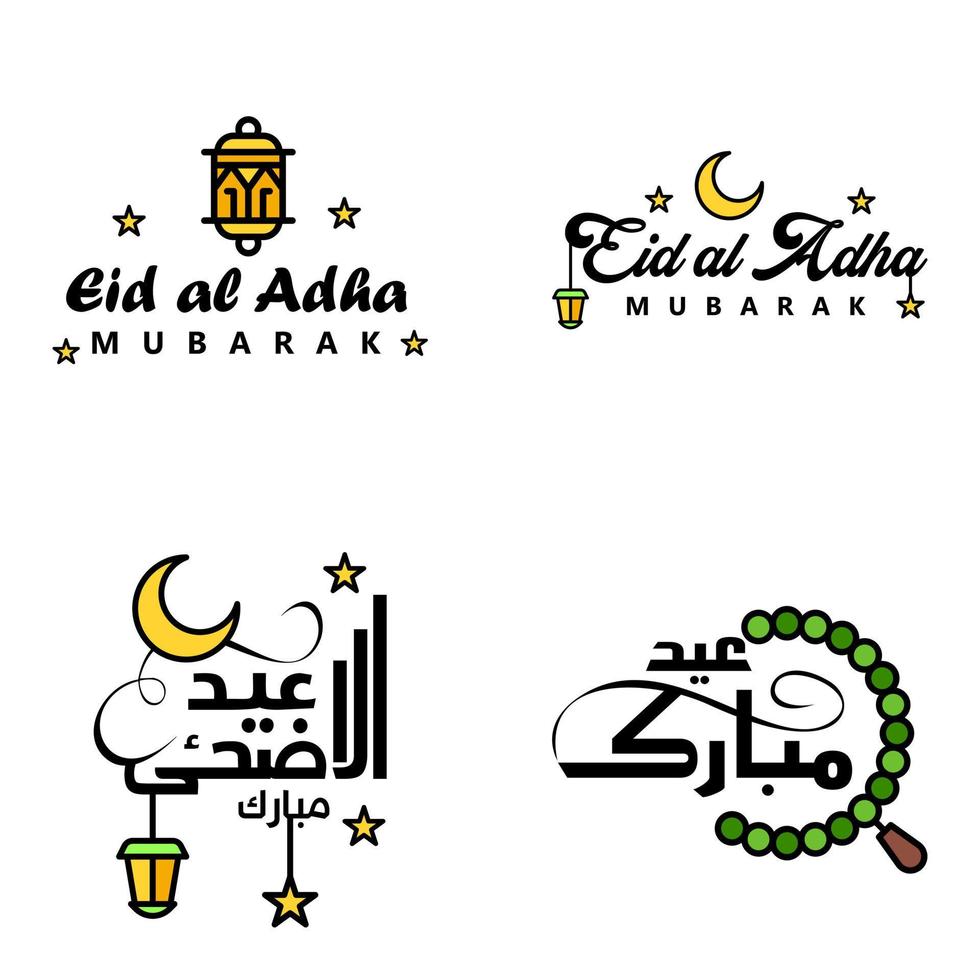 uppsättning av 4 vektorer eid mubarak Lycklig eid för du i arabicum kalligrafi stil lockigt manus med stjärnor lampa måne