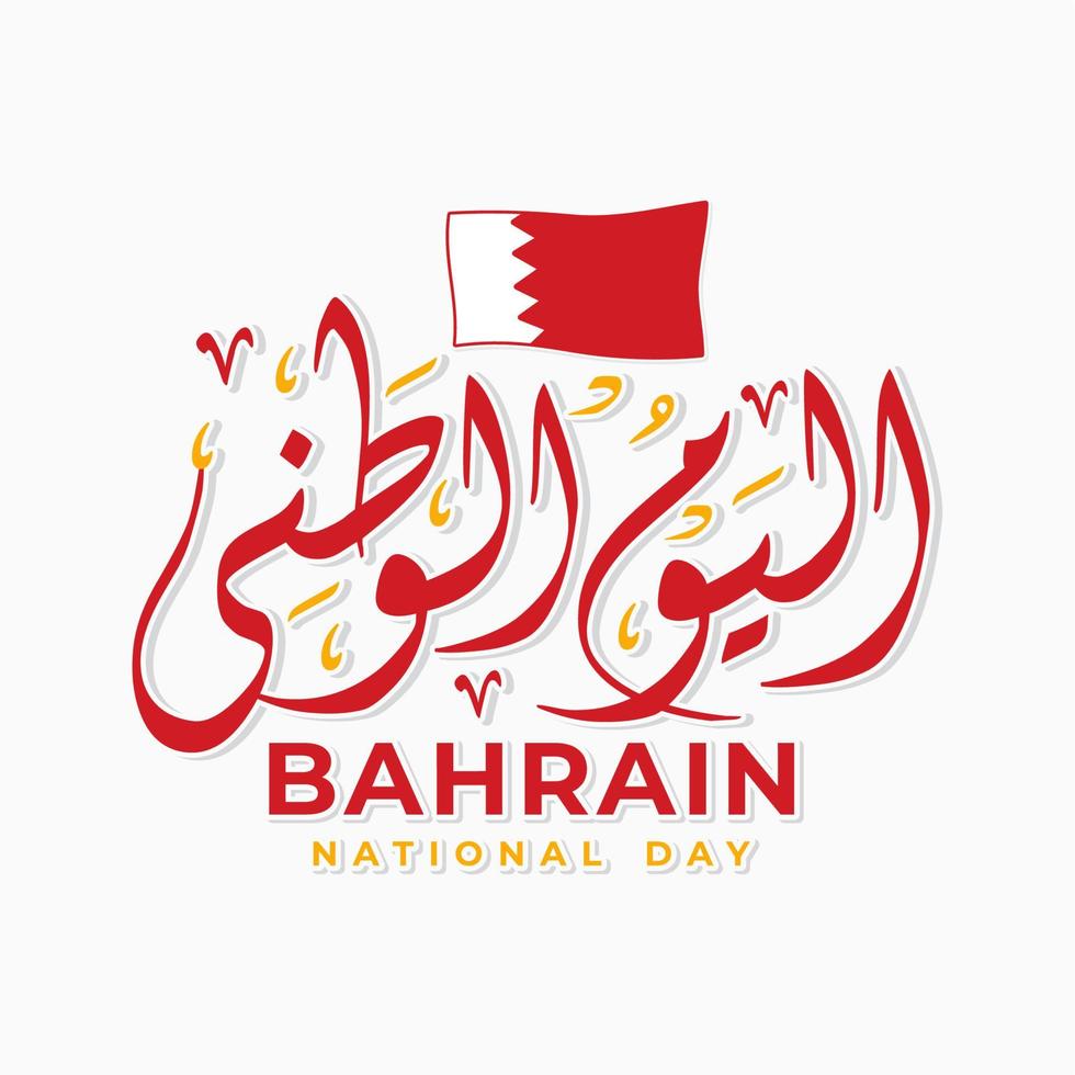 bahrain nationell dag i arabicum kalligrafi med vinka flagga vektor