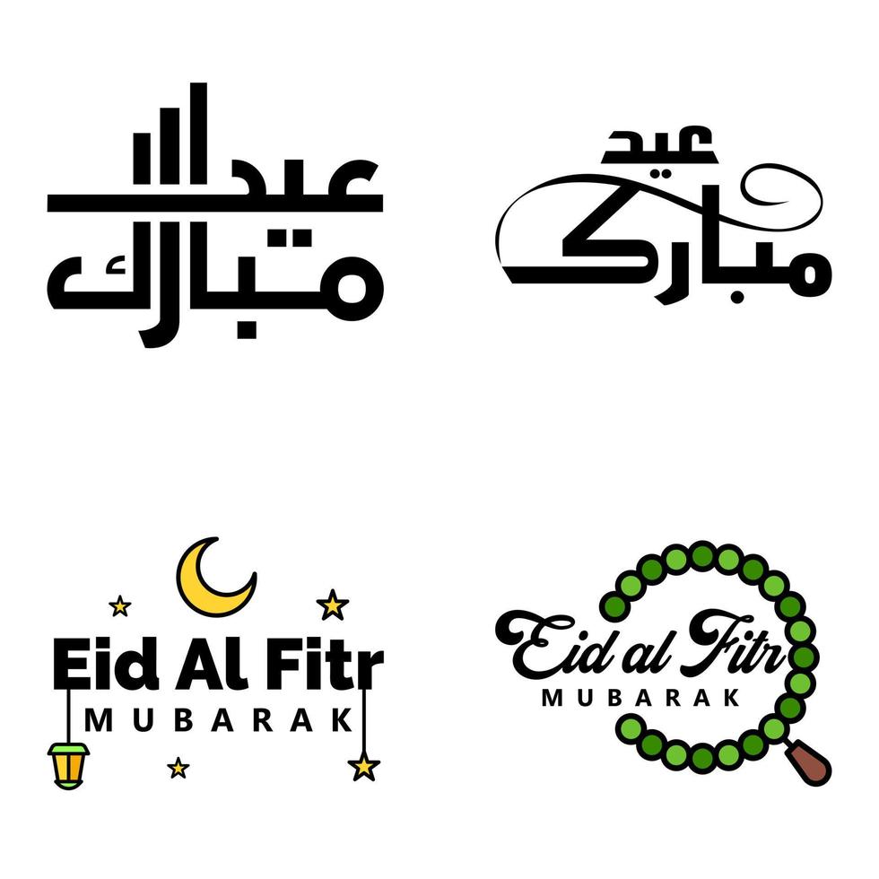 modern packa av 4 eidkum mubarak traditionell arabicum modern fyrkant kufic typografi hälsning text dekorerad med stjärnor och måne vektor