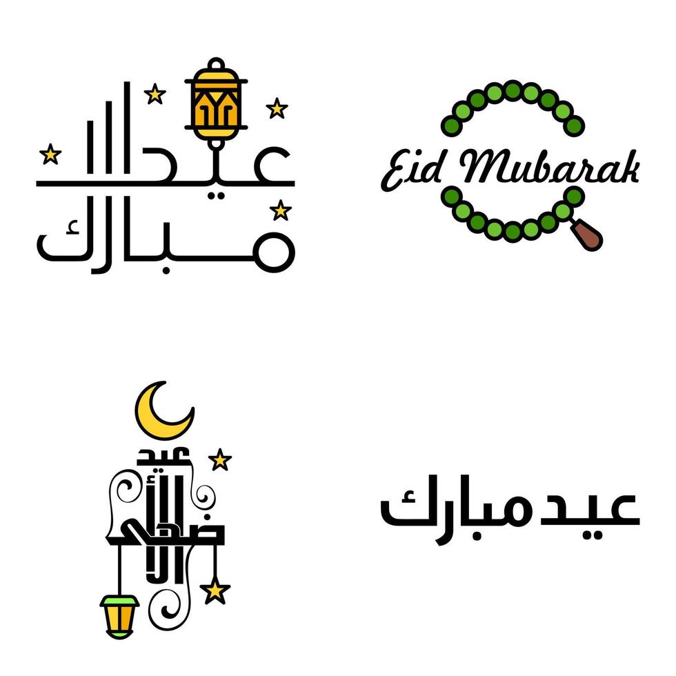 eid mubarak kalligrafie packung mit 4 grußbotschaften hängende sterne und mond auf isoliertem weißem hintergrund religiöser muslimischer feiertag vektor