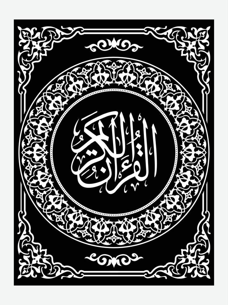 islamic bok omslag design och arabiska gräns ram. vektor