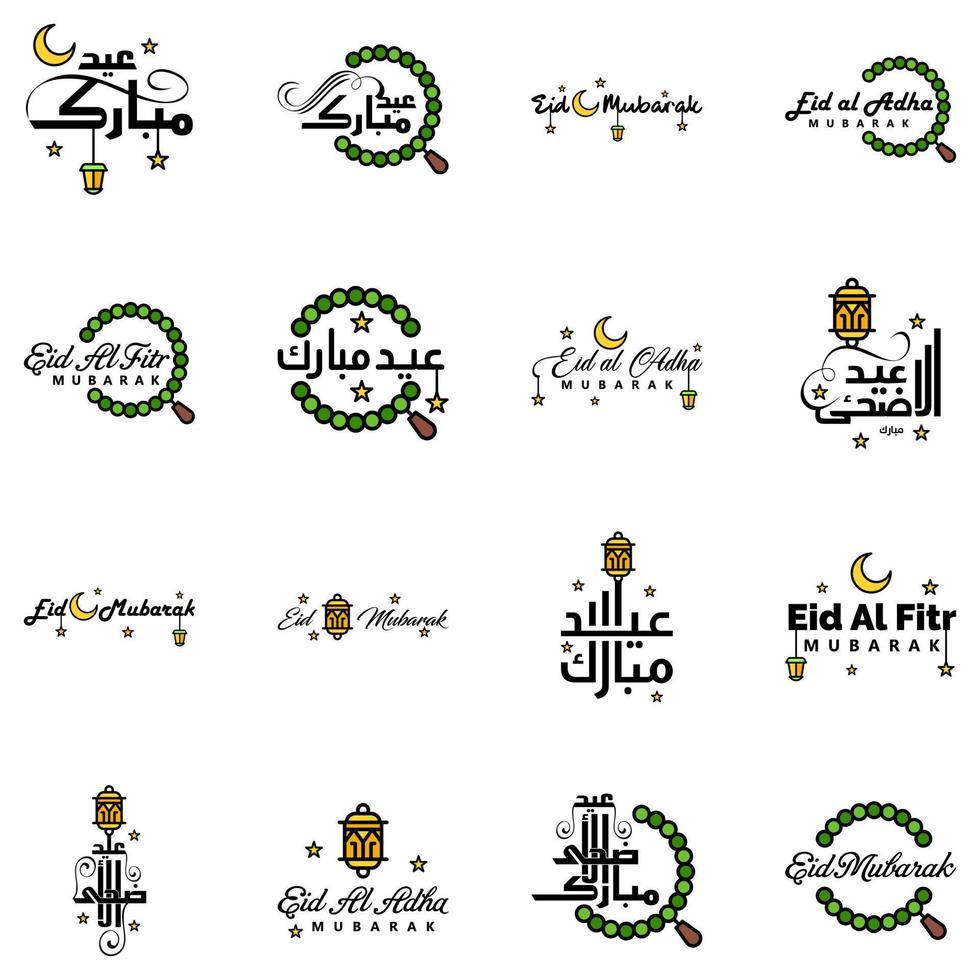 eid mubarak kalligrafi packa av 16 hälsning meddelanden hängande stjärnor och måne på isolerat vit bakgrund religiös muslim Semester vektor