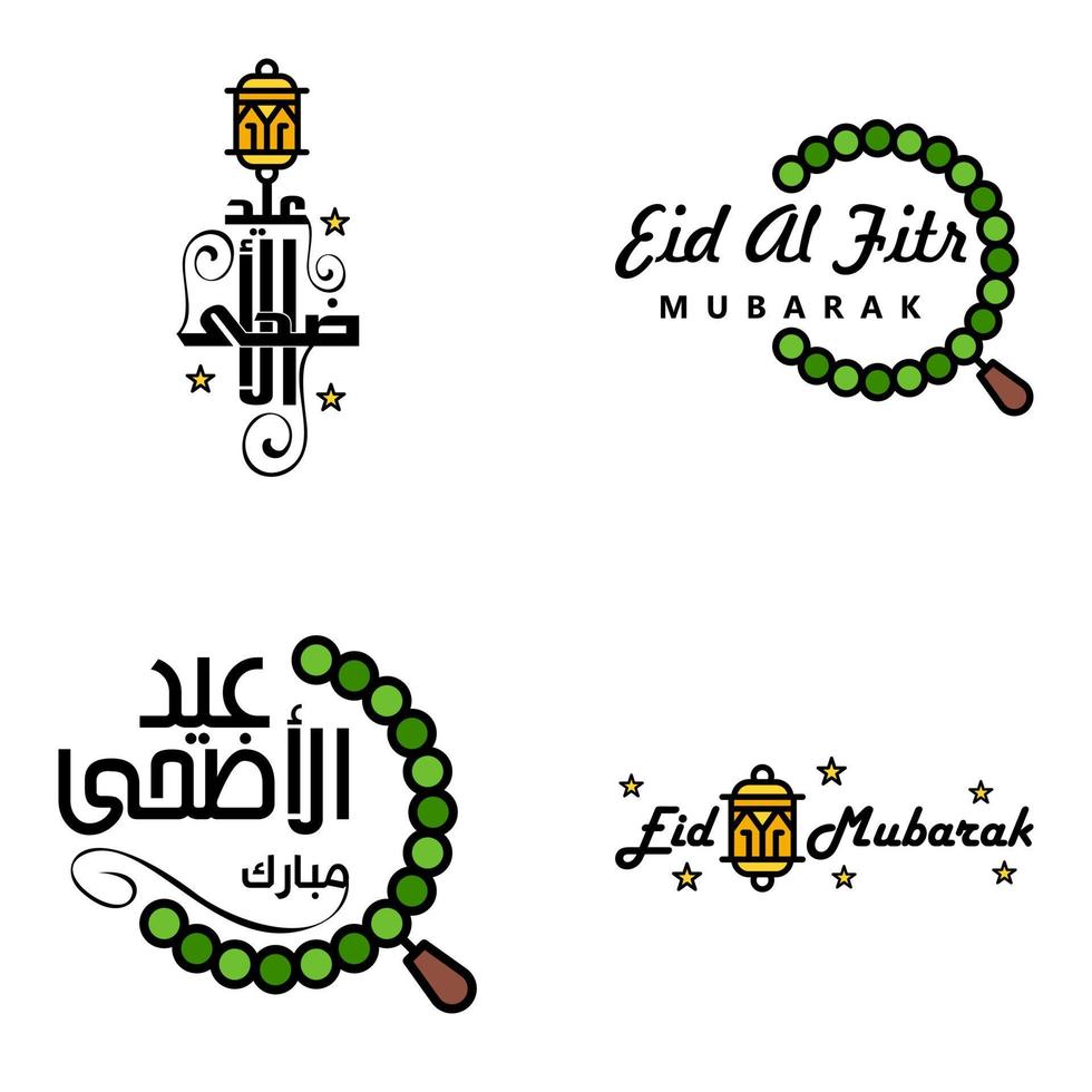 satz von 4 vektoren eid mubarak glückliches eid für sie in der lockigen schrift der arabischen kalligrafieart mit sternenlampenmond