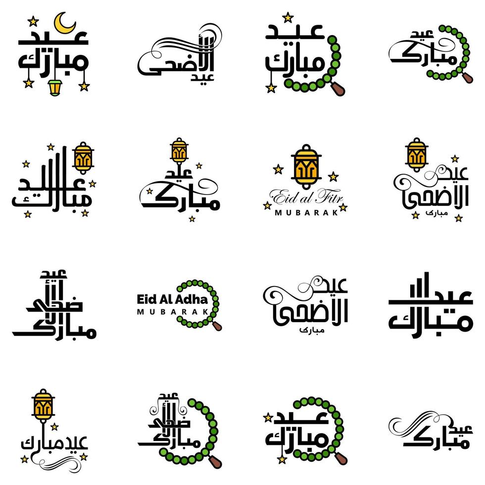 satz von 16 vektorillustration des eid al fitr muslimischen traditionellen feiertags eid mubarak typografisches design verwendbar als hintergrund oder grußkarten vektor