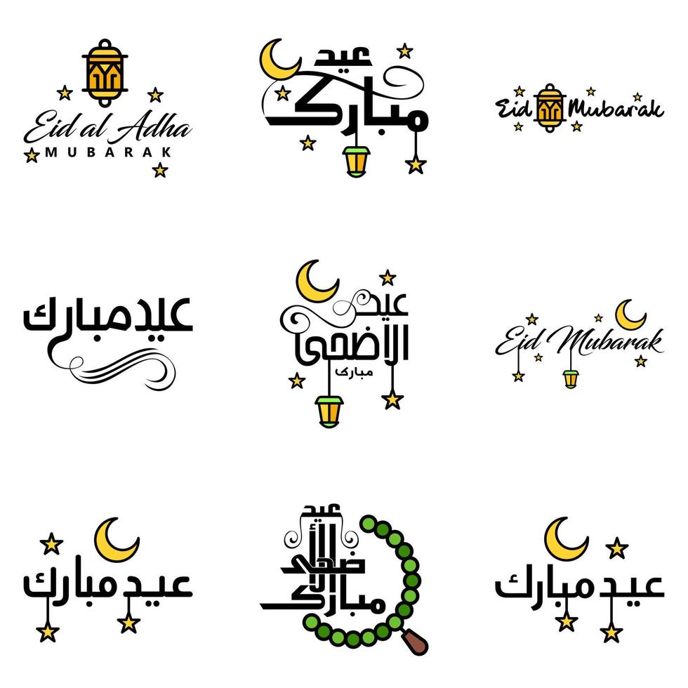 satz von 9 vektorillustration des eid al fitr muslimischen traditionellen feiertags eid mubarak typografisches design verwendbar als hintergrund oder grußkarten vektor