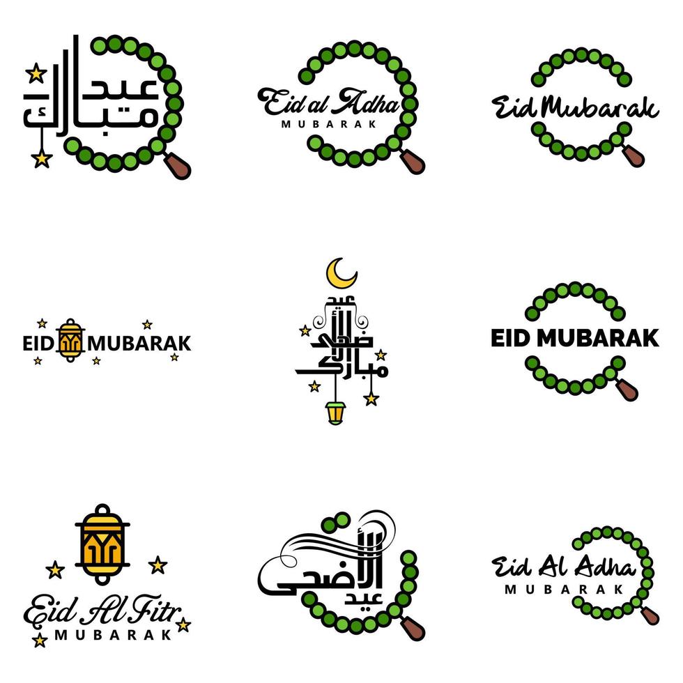 vektorgrußkarte für eid mubarak design hängende lampen gelber halbmond wirbelnde bürstenschrift packung mit 9 eid mubarak texten in arabisch auf weißem hintergrund vektor