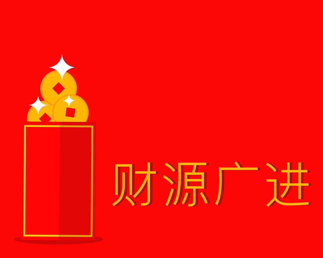 chinesische glückliche rote tasche frohes chinesisches neujahrskonzept. übersetzung blühender reichtum und vermögen vektor