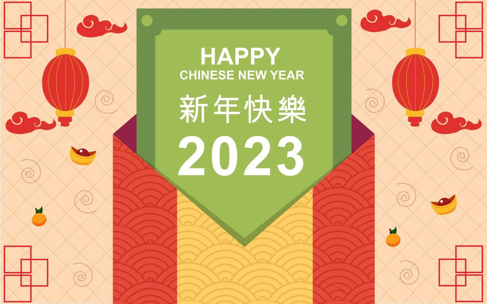 chinesisches neujahr 2023 jahre vektorillustration. frohes chinesisches neujahr 2023 vektor