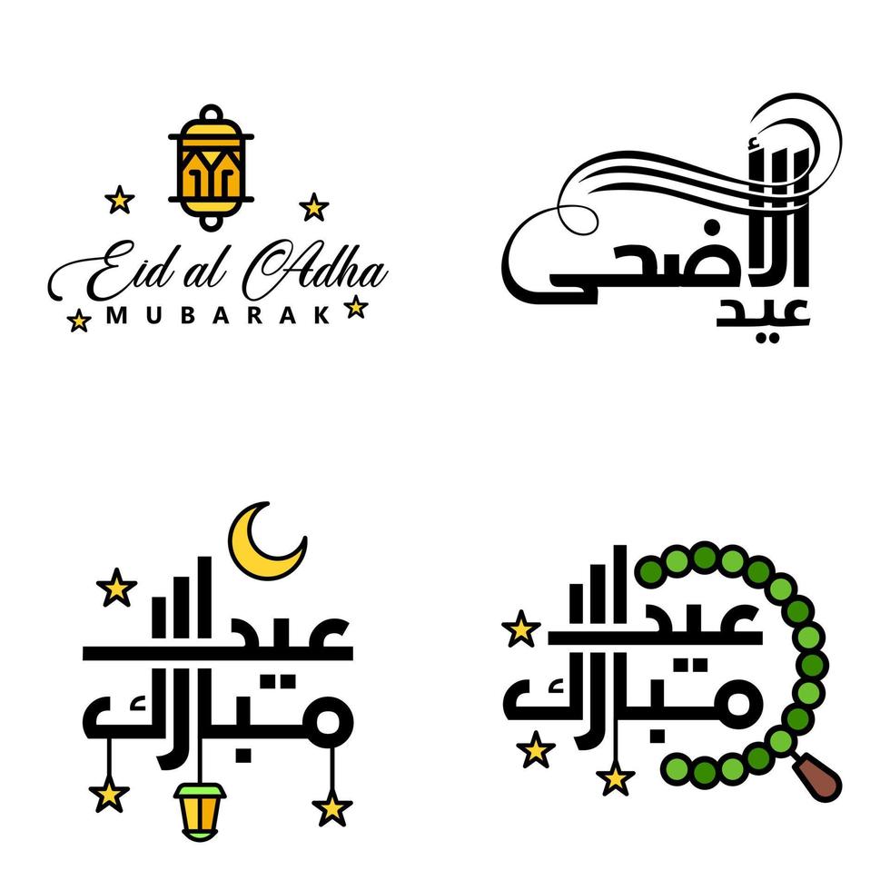 glücklich eid mubarak selamat hari raya idul fitri eid alfitr vektorpackung mit 4 illustration am besten für grußkarten poster und banner vektor