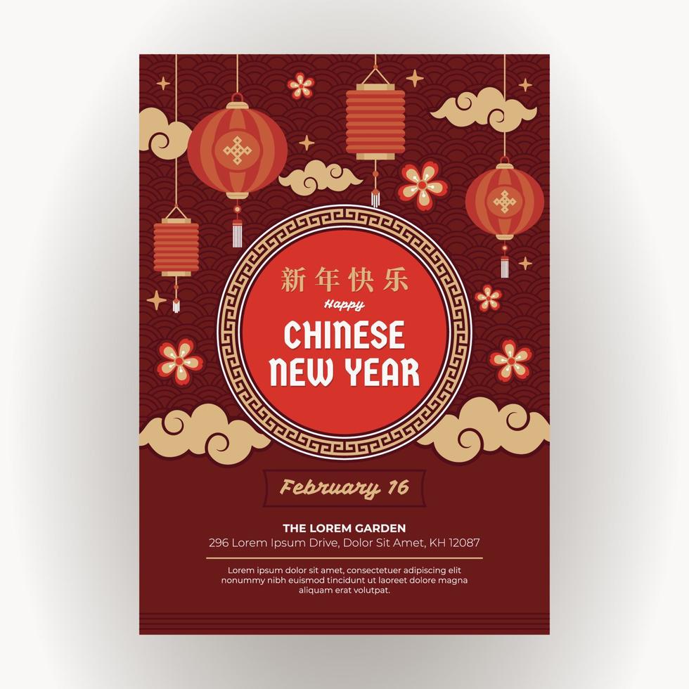 chinesisches Neujahrsplakat vektor