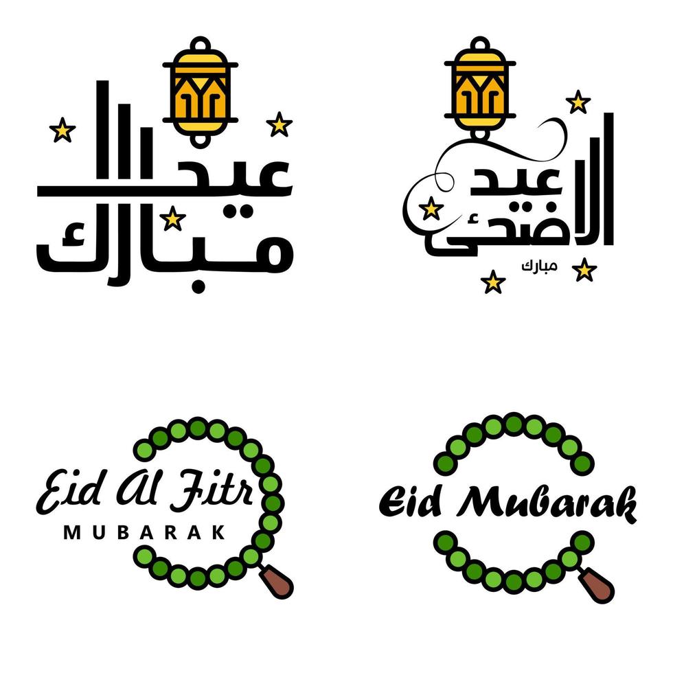 vektor hälsning kort för eid mubarak design hängande lampor gul halvmåne swirly borsta typsnitt packa av 4 eid mubarak texter i arabicum på vit bakgrund