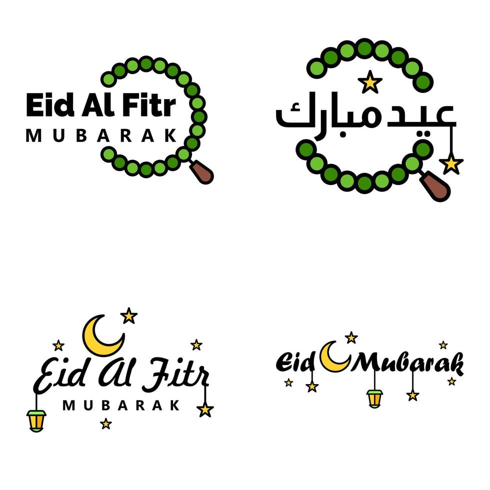 modernes paket mit 4 vektorillustrationen von grußwünschen für das islamische fest eid al adha eid al fitr goldene mondlaterne mit schönen glänzenden sternen vektor