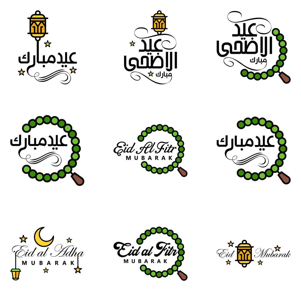 9 bäst eid mubarak fraser ordspråk Citat text eller text dekorativ typsnitt vektor manus och kursiv handskriven typografi för mönster broschyrer baner flygblad och tshirts